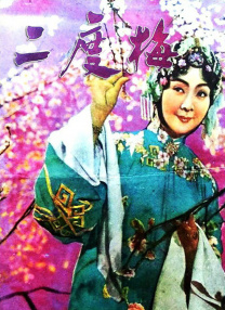 颐和园电影在线看